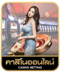 legend 999 คาสิโนออนไลน์